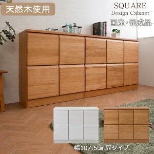 VR؋ˍނgp{EĩXNGALrlbg 107.5 s35.5 83cm ^Cv zCgEHbV CguE vbV t k  Ƌ rO [ ؐ SQUARE