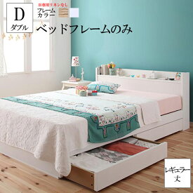 楽天市場 姫 部屋 白 ベッド インテリア 寝具 収納 の通販