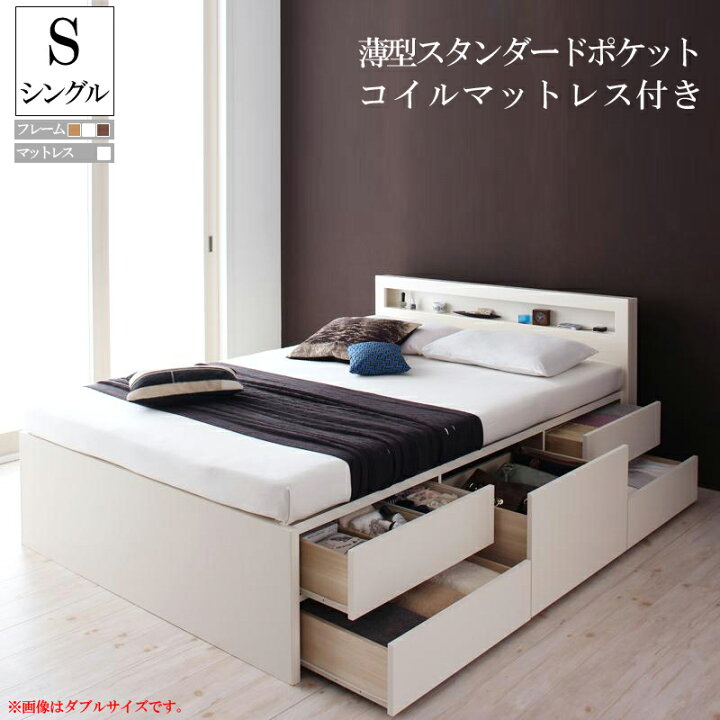 楽天市場】送料無料 収納ベッド シングル ベッド ベッドフレーム 