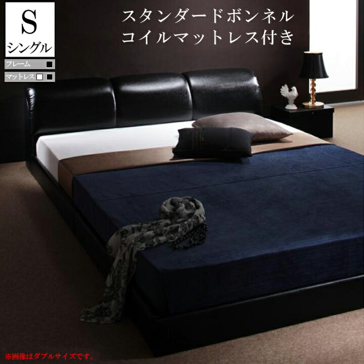 楽天市場】ローベッド シングル マットレス付き MAD 合皮 レザー 