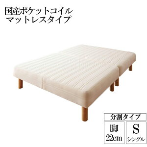 �������� ���{�� ���Y�|�P�b�g�R�C���}�b�g���X�x�b�h ���� �؋r22cm �r�t���}�b�g���X�x�b�h �V���O���x�b�h �V���O���T�C�Y �r�t�}�b�g ���U �r�t�� �r�t�x�b�h �r�t�}�b�g �r�t���}�b�g 