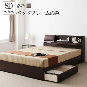 �������� �Z�~�_�u�� �x�b�h �t���[���̂� ���[�t���x�b�h �Z�~�_�u���T�C�Y ���Y�x�b�h�t���[�� �����V�[ �ؐ��x�b�h �w�b�h�{�[�h �I�t�� �t���b�v�e�[�u���t�� �R���Z���g�t�� ���U�[�N