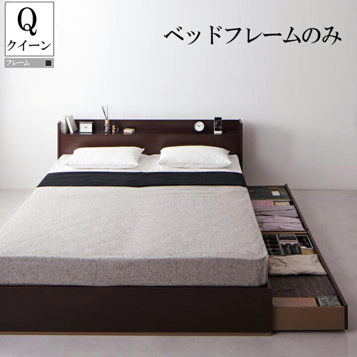 楽天市場】送料無料 クイーンサイズ クイーンベッド クイーンベット 