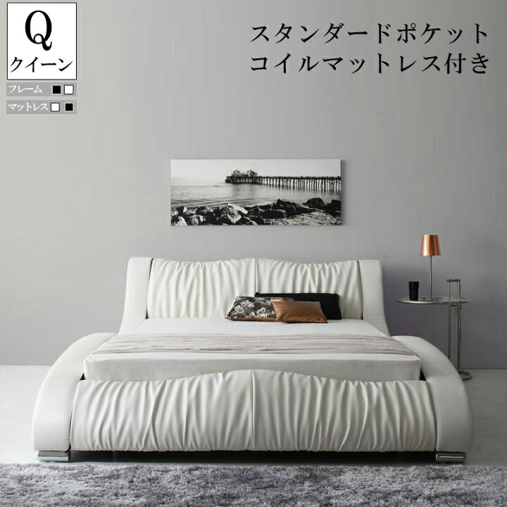 楽天市場】送料無料 レザーベッド 高級レザー使用 フレーム マットレス 