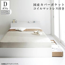 楽天市場 ヘッドカバー かわいい テイスト 家具 モダン ベッド インテリア 寝具 収納 の通販