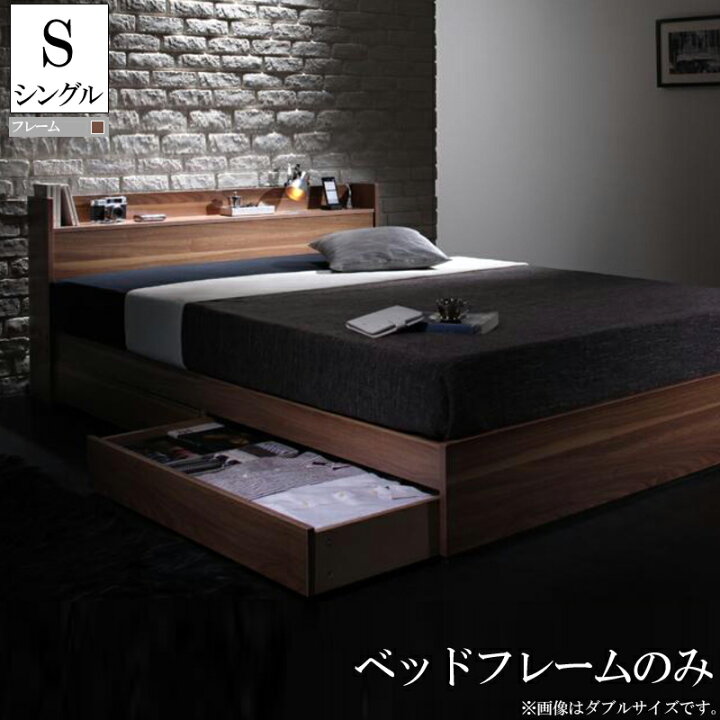 楽天市場】送料無料 ベッド 収納 フレームのみ シングルベッド 