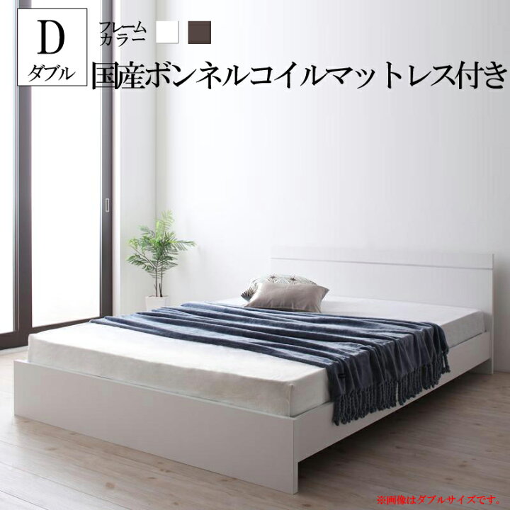 楽天市場】送料無料 ローベッド フロアベッド ダブルベッド フレーム 