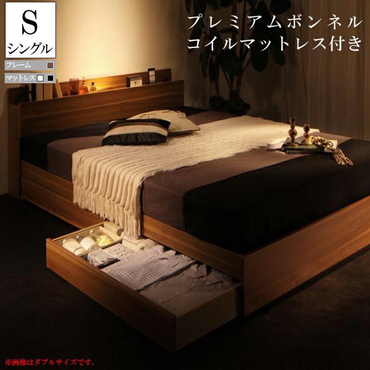 楽天市場】送料無料 シングルベッド フレーム マットレス付き ベッド 
