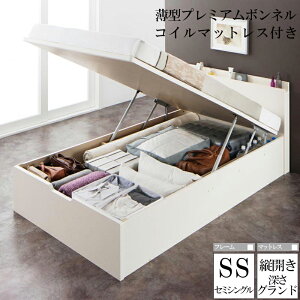 送料無料国産跳ね上げ式収納ベッドレナーチホワイトセミシングルベッドグランド縦開き薄型プレミアムボンネルコイルマットレス付き収納付きベッドベッド下大容量収納木製ベッドマットレス付きヘッドボード宮付き棚付きコンセント一人暮らし