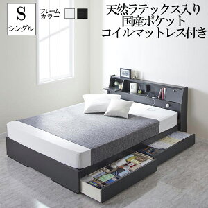 �������� �V���O���x�b�h ���{���t���[�� �}�b�g���X�t�� ���[�t���x�b�h �ؐ��x�b�h �t���b�v�I ���C�g�t�� �Ɩ��t�� �R���Z���g�t�� �x�b�g �V���O�� �x�b�h �w�b�h�{�[�h �`�F���J�g�[