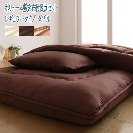楽天市場 掛け敷布団セット 寝具 インテリア 寝具 収納 の通販