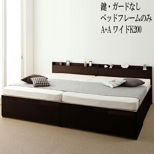 �y���������z �A���x�b�h �x�b�h�t���[���̂� (A+A ���C�hK200 �V���O��×2��) ���E�K�[�h�Ȃ� ��e�ʎ��[�t�@�~���[�`�F�X�g�x�b�h �����o���t�� �I�t�� �R���Z���g�t�� �g���N�g �Ƒ� ���[�t