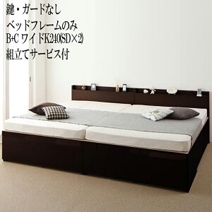 yz Axbh xbht[̂ (B+C ChK240 Z~_u×2) EK[hȂ eʎ[t@~[`FXgxbh ot It RZgt gNg Ƒ [