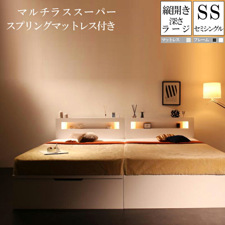 楽天市場】送料無料 ガス圧 跳ね上げ ベッド 収納ベッド ベッド  