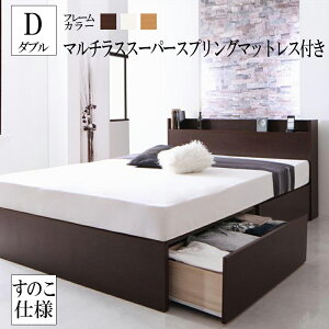 収納付きベッド ダブル フレームセット」の人気商品一覧・価格比較 