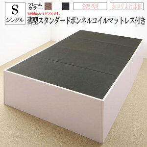  [^ zR悯 VOxbh }bgX Zbg eʎ[ɕtxbh SaiyaStorage TCXg[W ^X^_[h{lRC}bgXt VOTCY 