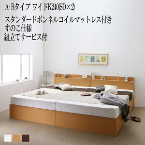 yz gݗ T[rXt xbh A A+B^Cv ChK240(Z~_u×2) xbg [ xbht[ }bgXZbg ̂dl Z~_uxbh It {t RZg 