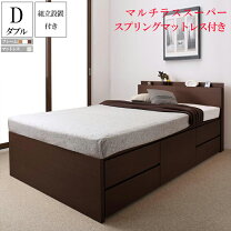 楽天市場】ダブルベッド フレーム 収納付き（ブランドフランスベッド 