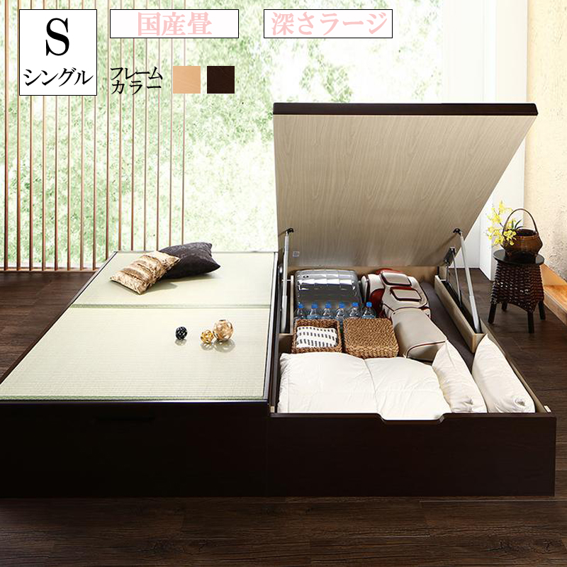 楽天市場】日本製 ベッド 跳ね上げの通販