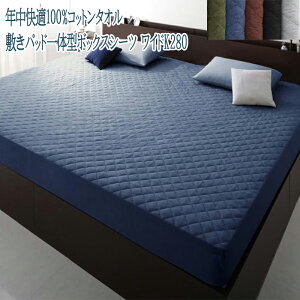 ~pbȟ^{bNXV[c 140×200(×2g) ChK280 t@~[TCY NK 100%Rbg^I suon XI 100% Vv I[V[Y 􂦂 N Ƒ ^TCY 唻T