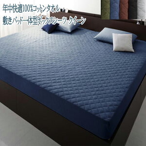 ~pbȟ^{bNXV[c NC[TCY 160×200 NK 100%Rbg^I suon XI 100% I[V[Y Vv ^TCY 􂦂 唻TCY N xbhJo[ 傫 