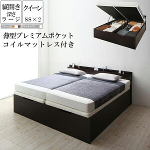 ベッド セミシングル 2台セット」の人気商品一覧・価格比較 - 価格.com