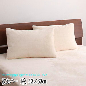 �������� �v���~�A���Ȕ��G�� �k�����_���X�^�C�� gran nordic �O�����m���f�B�b�N �J�o�[�����O�V���[�Y ���J�o�[ 1�� 43×63cm �o�j���z���C�g