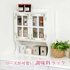 楽天市場 スパイスラック 木製の通販