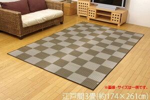 O ėp O Ԃ J[ybg ]ˊ3 174×261cm  ~J[ybg O `FbN   Jo[ 䑐 CJ[ybg OdD `  hL  