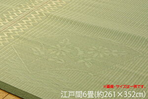 �������O �ėp ���Y ���n ��� �C���Ԃ����J�[�y�b�g ���� ��~�� �J�[�y�b�g ������~�J�[�y�b�g �͗l�ւ� �� �]�ˊ�6�� �i��261×352cm) ���� ���O �������O �C�� ������ ������~�� ���� ��� 