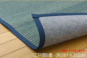 O ėp  ~ O Ԃ J[ybg ]ˊ6 261×352cm O J[ybg O 6 DXN[ sDz ~J[ybg C  ~    ~ 