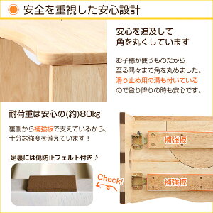 人気のトイレ子ども踏み台(36.5cm、木製)ハート柄で女の子に人気、折りたたみでコンパクトに|salita-サリタ-