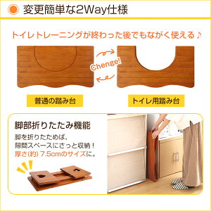 人気のトイレ子ども踏み台(36.5cm、木製)ハート柄で女の子に人気、折りたたみでコンパクトに|salita-サリタ-