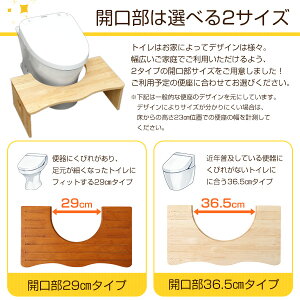 送料無料トイレ踏み台折りたたみキッズ子ども子供男の子女の子トイレ踏み台踏ん張り台踏台足台ステップ台折り畳みステップベンチトイレの踏み台トイレふみ台こどもナチュラル36.5cm木製トイレ補助用品トイレトレーニングサリタ