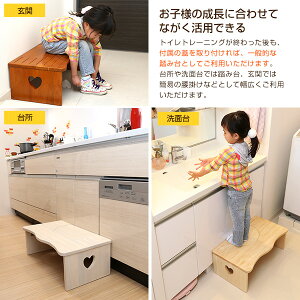 送料無料トイレ踏み台折りたたみキッズ子ども子供男の子女の子トイレ踏み台踏ん張り台踏台足台ステップ台折り畳みステップベンチトイレの踏み台トイレふみ台こどもナチュラル36.5cm木製トイレ補助用品トイレトレーニングサリタ