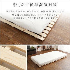 すのこベッド二つ折り式檜仕様(セミダブル)【涼風】