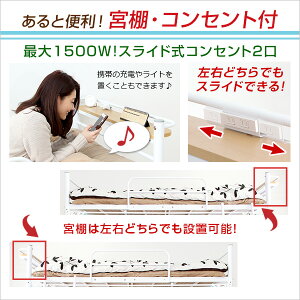 送料無料ロフトベッドシングルベッドパイプベッド高さ調整極太パイプハイタイプロータイプ宮付き棚付きコンセント付きシングルベッドベットハンガーパイプ付きはしごベッド下収納金属製子供部屋子供用ワンルーム1人暮らし北欧ホワイト白