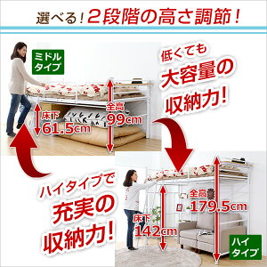 送料無料ロフトベッドシングルベッドパイプベッド高さ調整極太パイプハイタイプロータイプ宮付き棚付きコンセント付きシングルベッドベットハンガーパイプ付きはしごベッド下収納金属製子供部屋子供用ワンルーム1人暮らし北欧ホワイト白