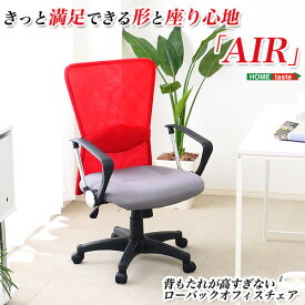椅子 可愛い Amrowebdesigners Com
