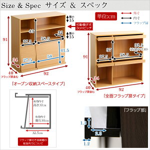 【3ヶ月保証】フラップ扉ディスプレイラック【2個セット】フラップ扉2列2段扉付フラップチェストフラップラックディスプレイラックラック木製ディスプレイ棚書棚本収納チェスト本棚魅せる収納リビング収納2個セット