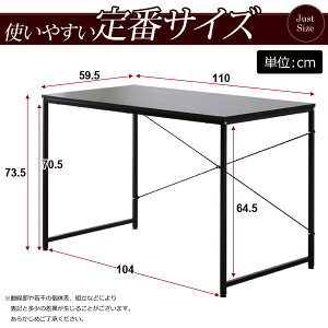 シンプルパソコンデスク幅110cmブラウンホワイトブラックナチュラル黒白茶送料無料