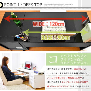送料無料パソコンデスクロータイプ2点セット幅90x奥行き45ローデスクPCデスク木製勉強机学習机書斎机パソコン机作業台ワークデスクpcデスクシンプル黒ブラック白ホワイトキャスター付きキャビネットリビング収納収納家具おしゃれ1人暮らし