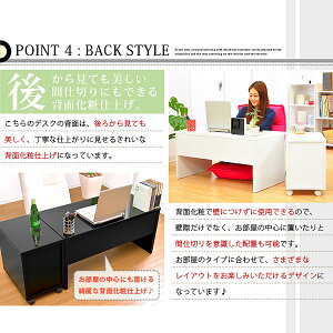 送料無料パソコンデスクロータイプ2点セット幅90x奥行き45ローデスクPCデスク木製勉強机学習机書斎机パソコン机作業台ワークデスクpcデスクシンプル黒ブラック白ホワイトキャスター付きキャビネットリビング収納収納家具おしゃれ1人暮らし