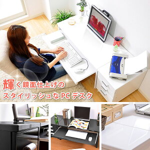送料無料パソコンデスクロータイプ2点セット幅90x奥行き45ローデスクPCデスク木製勉強机学習机書斎机パソコン机作業台ワークデスクpcデスクシンプル黒ブラック白ホワイトキャスター付きキャビネットリビング収納収納家具おしゃれ1人暮らし