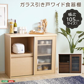 楽天市場 スライドレール 炊飯器 食器棚 キッチンボード キッチン収納 収納家具 インテリア 寝具 収納の通販