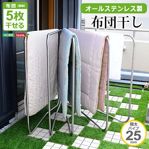 マンション ベランダ 物干しの人気商品 通販 価格比較 価格 Com