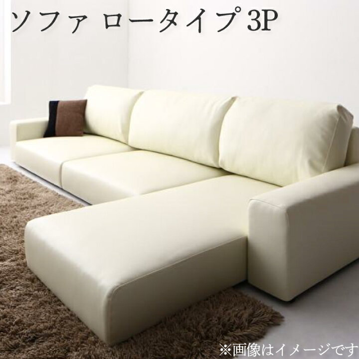 楽天市場】送料無料 コーナーソファ ロータイプ 3P フロアコーナー 