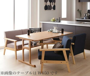 送料無料 ダイニングソファーセット 4点セット(テーブル 幅120cm+1人掛けソファ×2+2人掛けソファ×1) モダンデザイン ソファダイニングセット ハーパー 4人掛け 4人用 ダイニングセット ダイニ