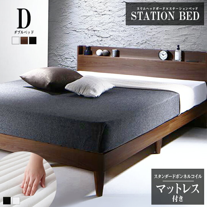 楽天市場】【在庫限り完売】 すのこベッド ダブル Morgent マットレス 