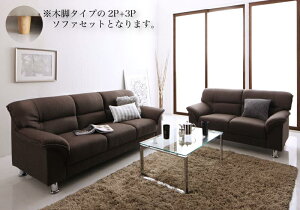 �V���v�����_���V���[�Y FABRIC �t�@�u���b�N �\�t�@2�_�Z�b�g �؋r�^�C�v 2P�{3P